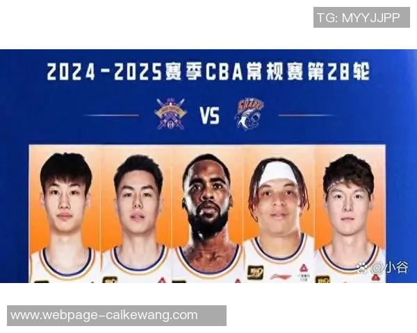 CBA北控对阵山西精彩直播全程回顾与赛后分析