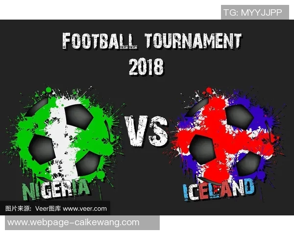 中国与尼日利亚足球对决分析及胜负推荐策略探讨