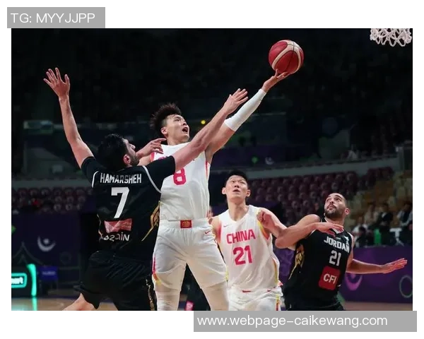 中国男篮与约旦队对决全场数据分析与精彩瞬间回顾