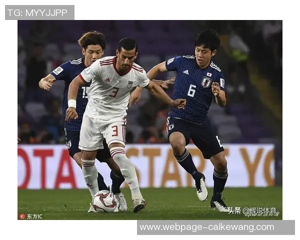 伊朗与日本男足历史对决回顾及未来展望分析