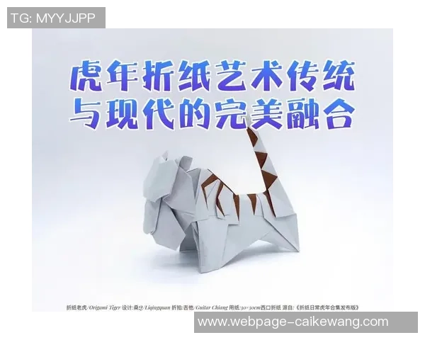 太阳神与新世代的对决：传统与创新的碰撞与融合之路