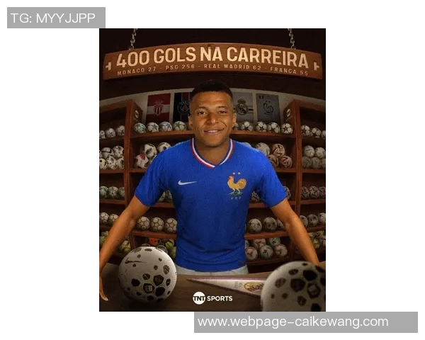 姆巴佩闪耀绿茵场再创佳绩球迷热议他的未来发展与潜力