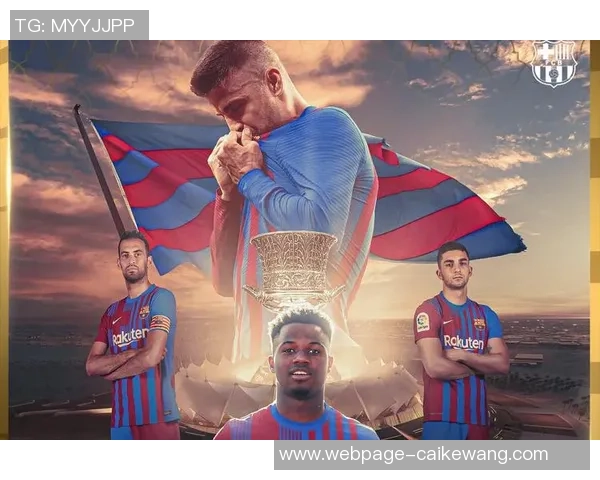 巴萨与毕尔巴竞技精彩对决集锦回顾激情瞬间与精彩进球