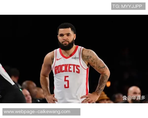 弗雷德范弗利特：从无名小卒到NBA明星的奋斗历程与成就分析